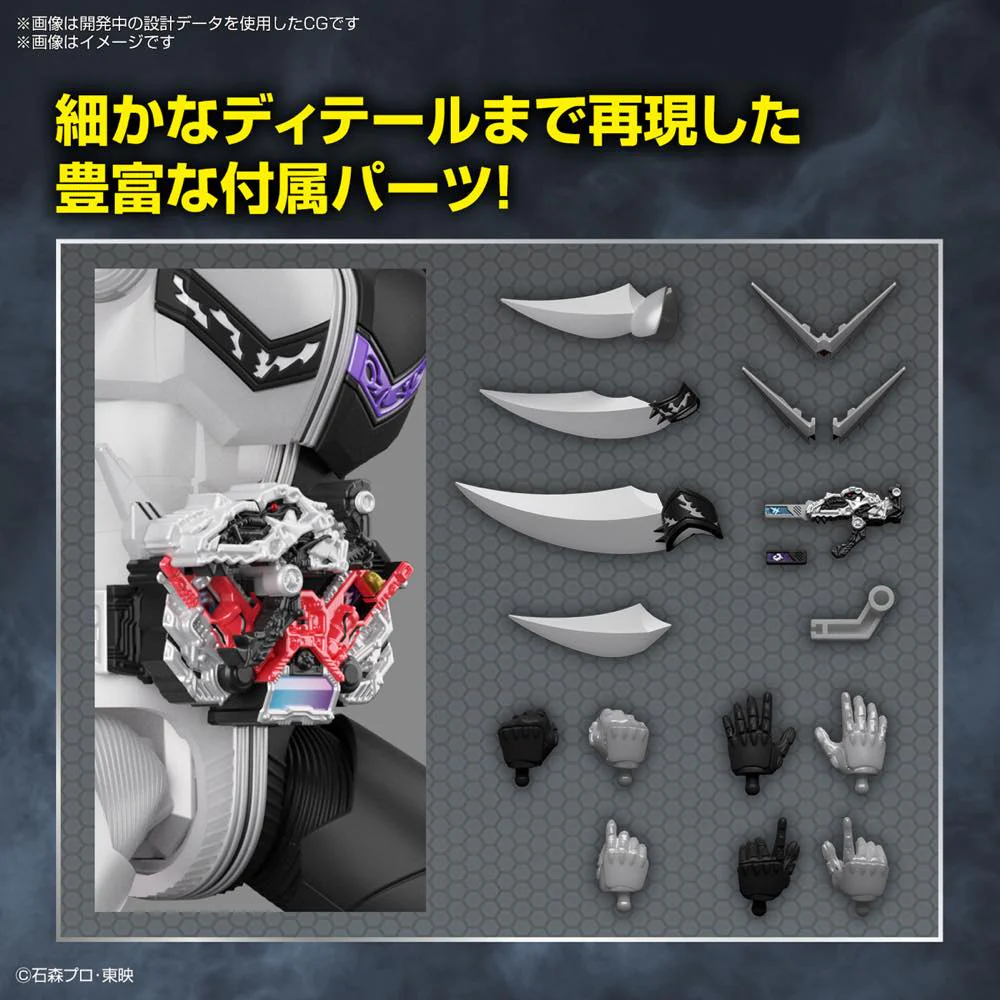 Figure-rise Standard Kamen Rider W Fang Joker - Image 12