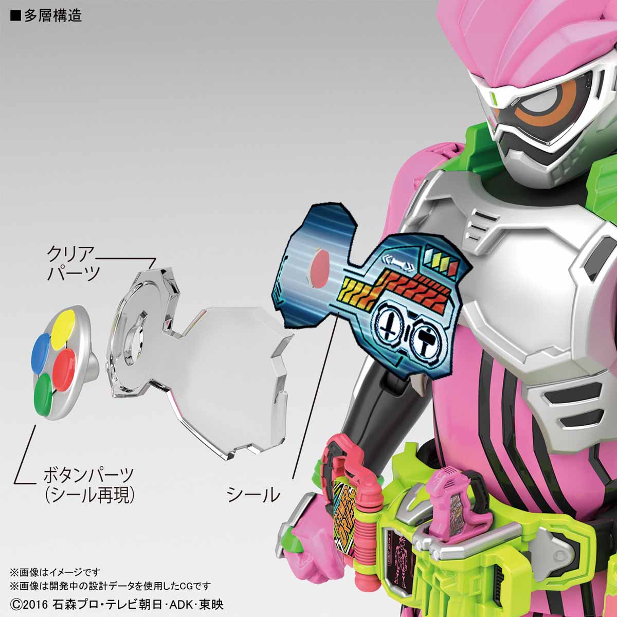 Figure-rise Standard Kamen Rider Ex-Aid Action Gamer Level 2 - Image 9
