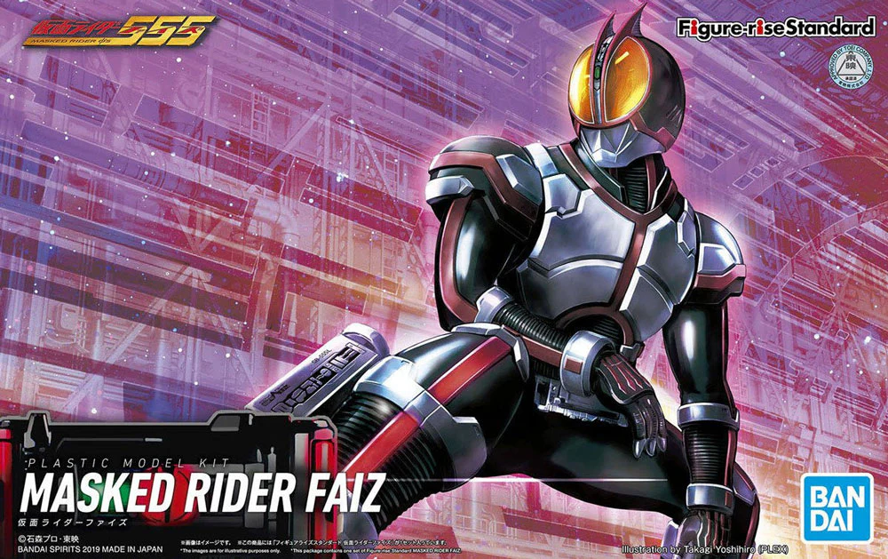 Figure-rise Standard Kamen Rider Faiz - Image 8