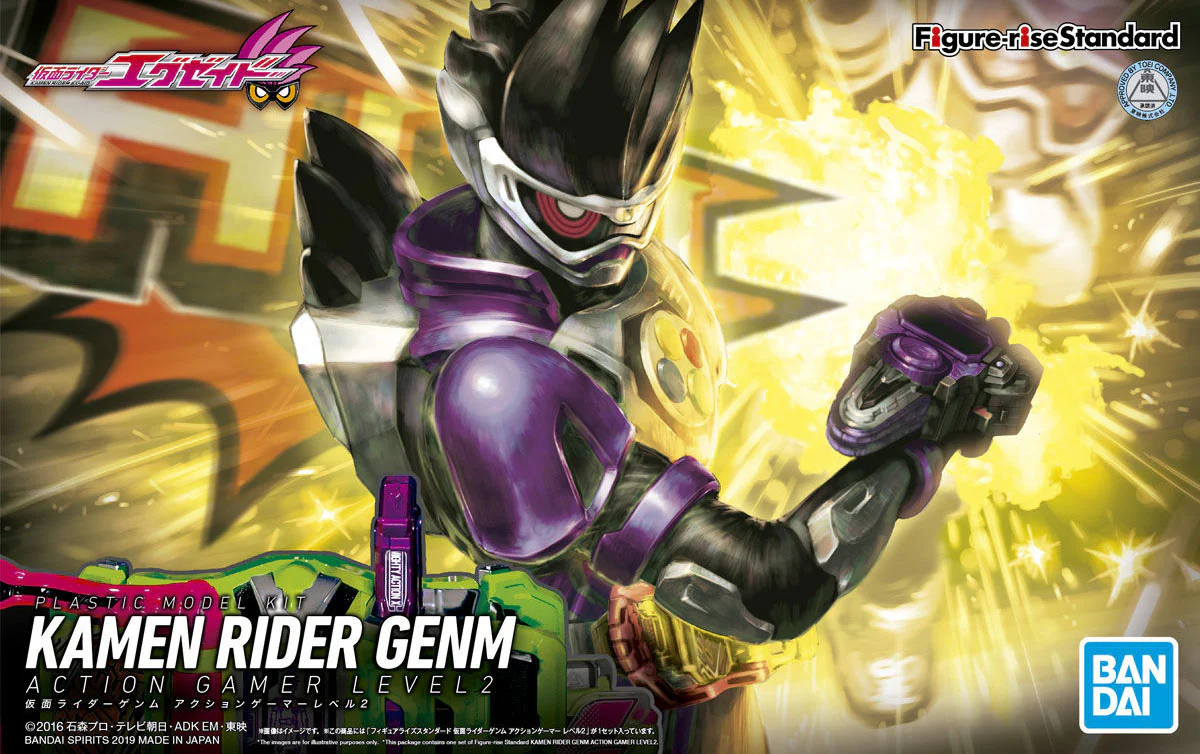 Figure-rise Standard Kamen Rider Gemn Action Gamer Level 2 - Image 10