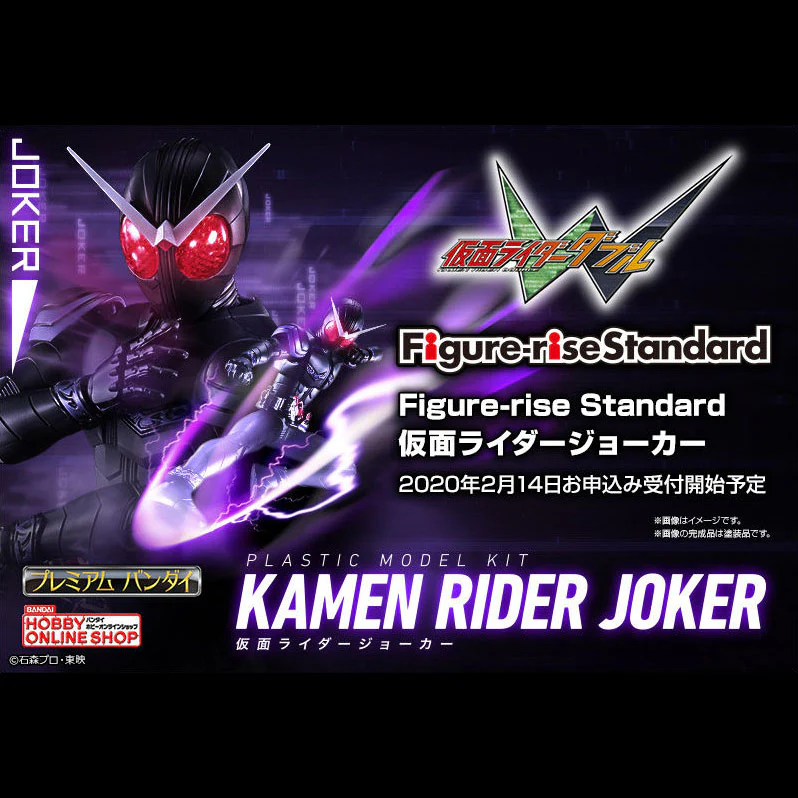 Figure-rise Standard Kamen Rider Joker - Image 9