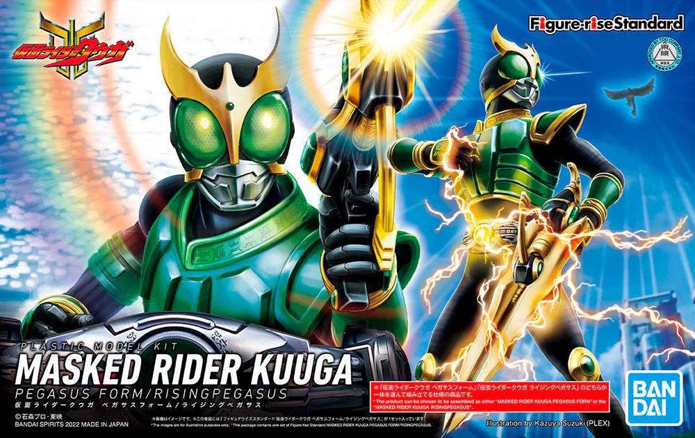 Figure-rise Standard Kamen Rider Kuuga Pegasus Form/RisingPegasus - Image 12