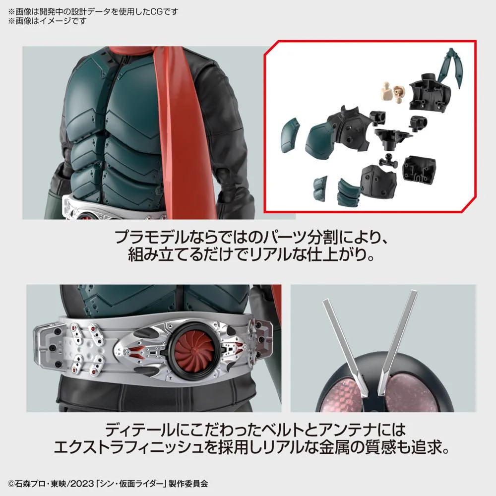 Figure-rise Standard Kamen Rider (Shin Kamen Rider) - Image 10