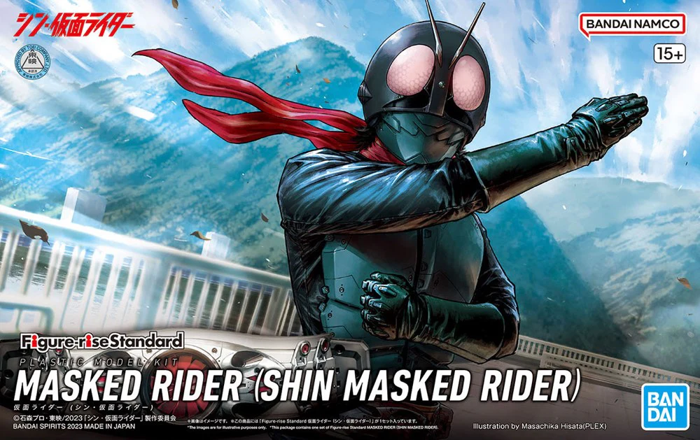 Figure-rise Standard Kamen Rider (Shin Kamen Rider) - Image 12