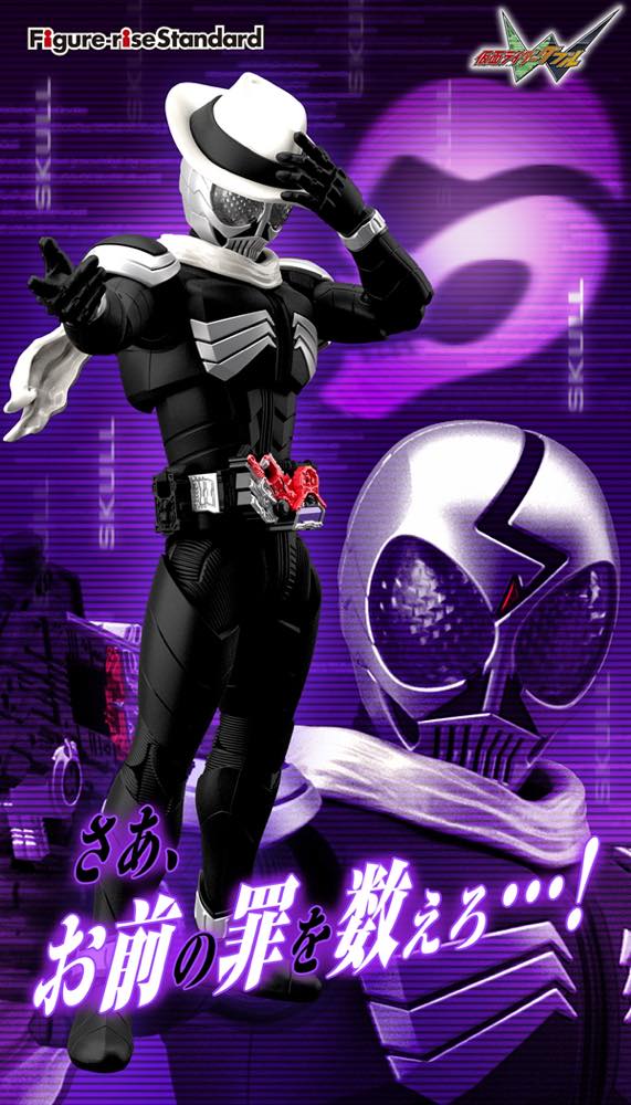 Figure-rise Standard Kamen Rider Skull - Image 14