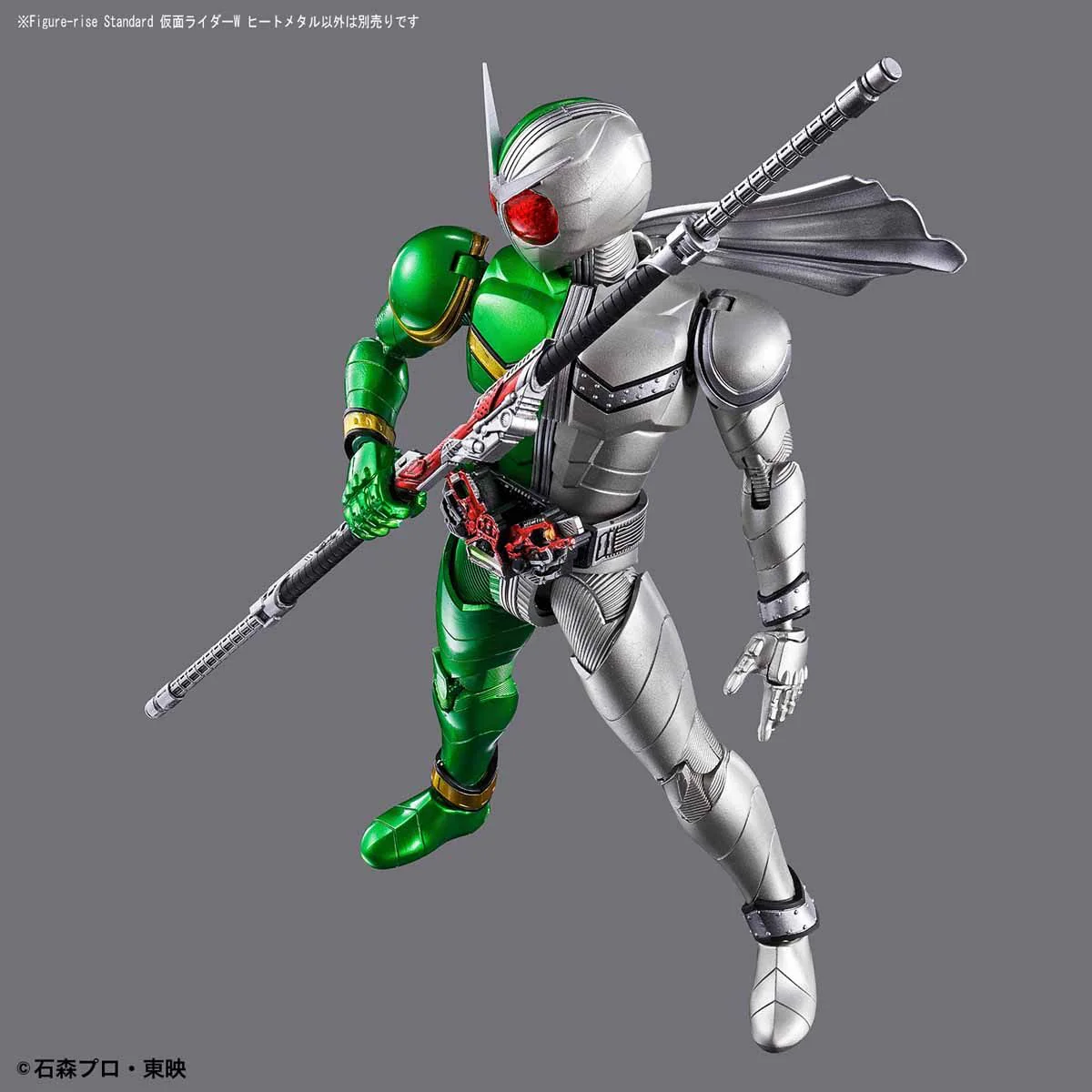 Figure-rise Standard Kamen Rider W Heat Metal - Image 7
