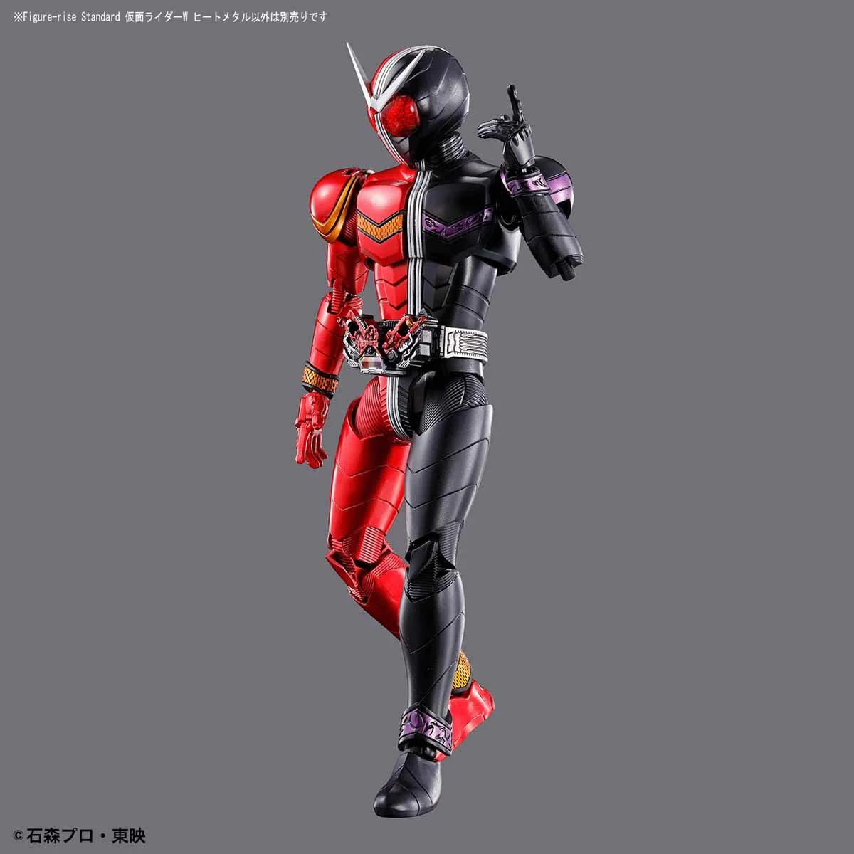 Figure-rise Standard Kamen Rider W Heat Metal - Image 8
