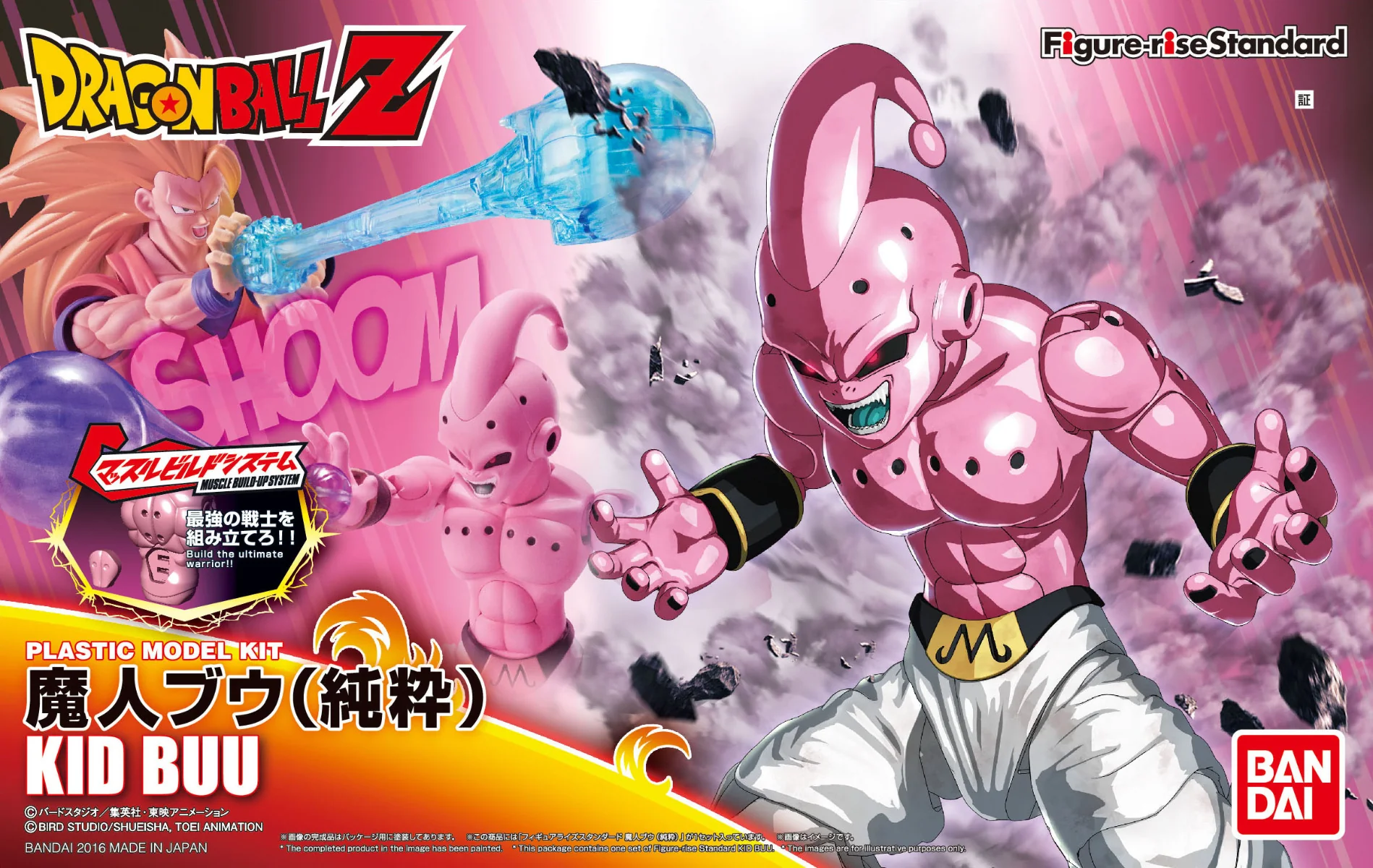 Figure-rise Standard Kid Buu - Image 11