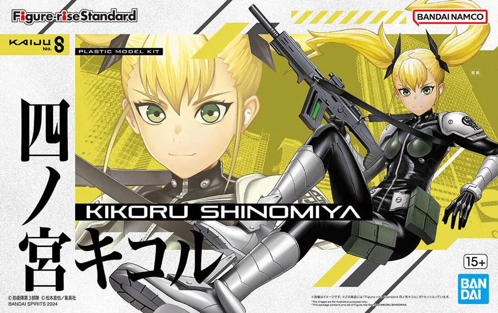 Figure-rise Standard Kikoru Shinomiya (Kaiju No. 8) - Image 17