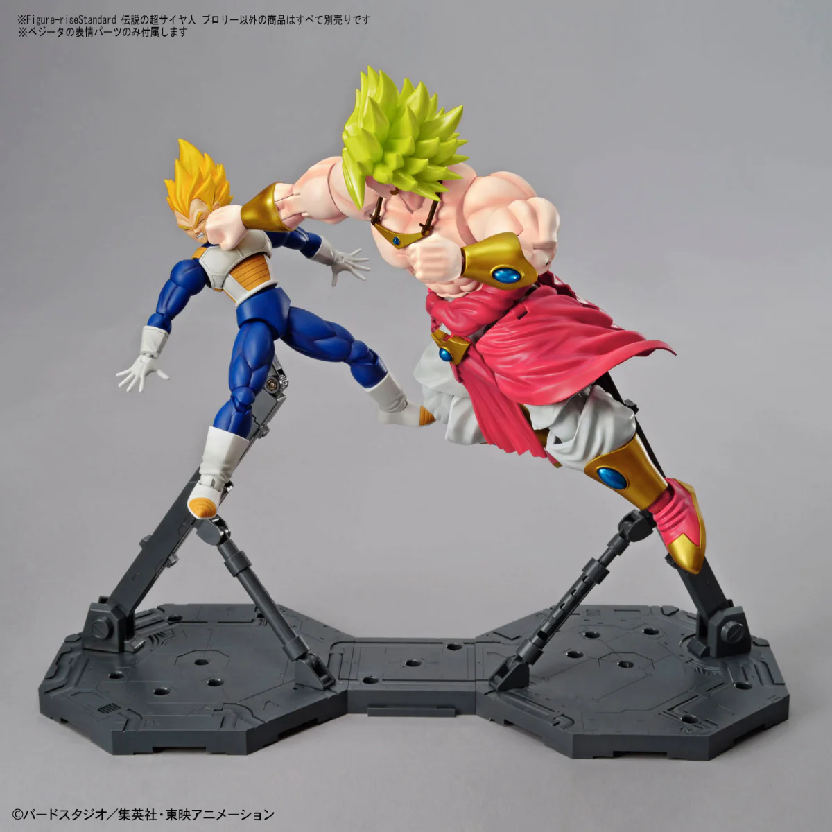 Figure-rise Standard Legendary Super Saiyan Broly (Repackage Ver.) - Image 10