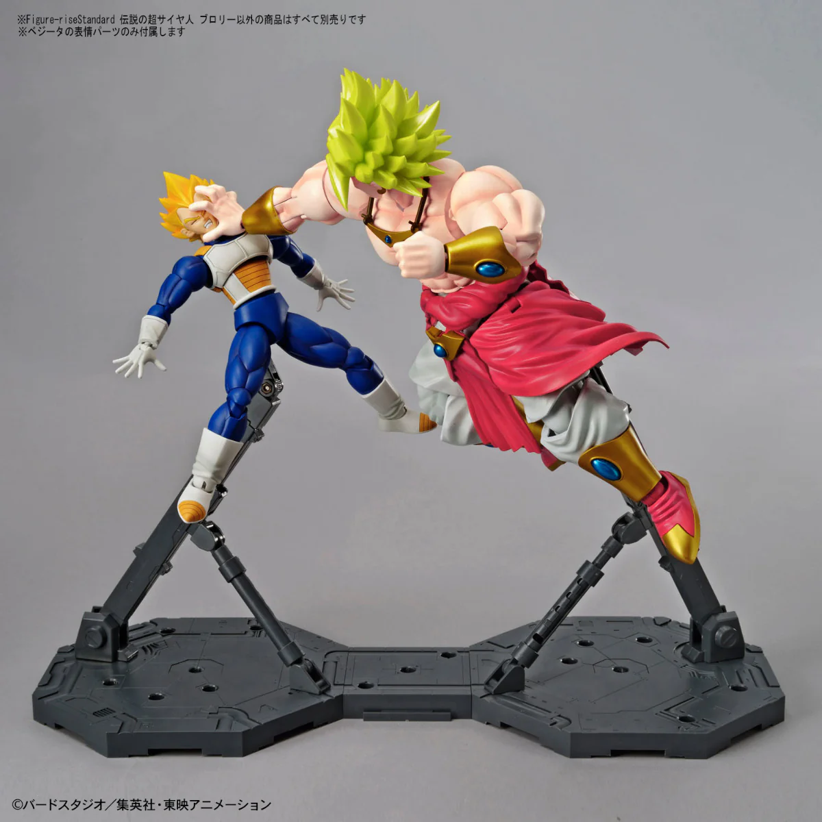 Figure-rise Standard Legendary Super Saiyan Broly (Repackage Ver.) - Image 11