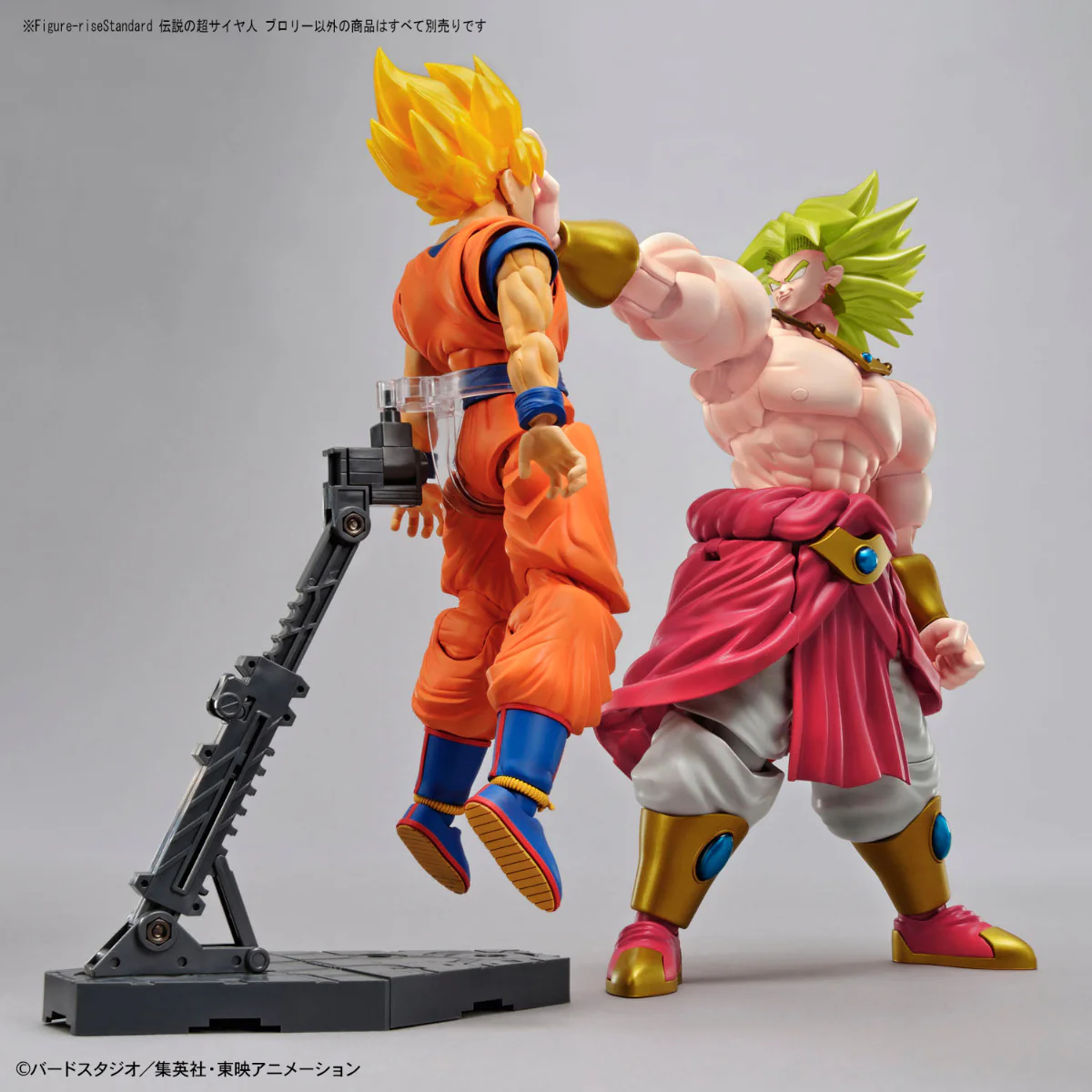 Figure-rise Standard Legendary Super Saiyan Broly (Repackage Ver.) - Image 8
