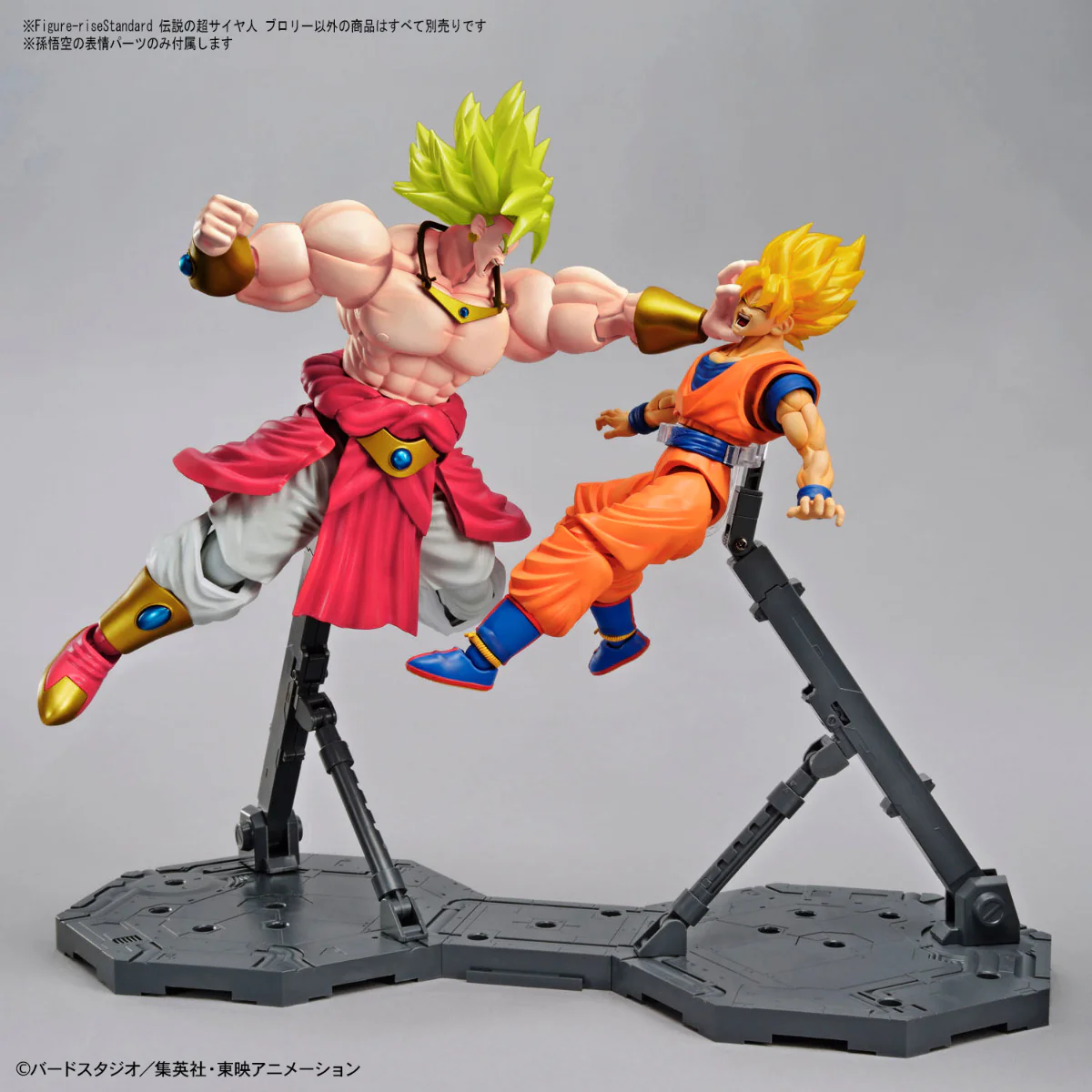 Figure-rise Standard Legendary Super Saiyan Broly (Repackage Ver.) - Image 9