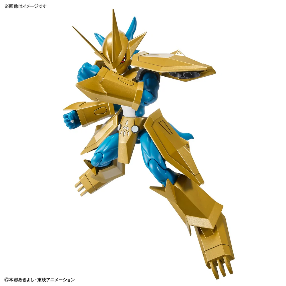 Figure-rise Standard Magnamon - Image 8