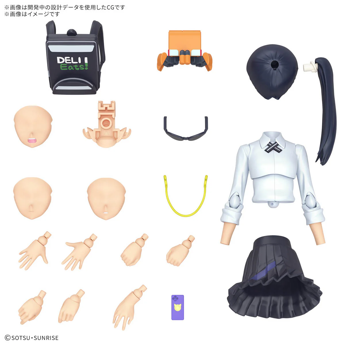 Figure-rise Standard Nyaan - Image 14