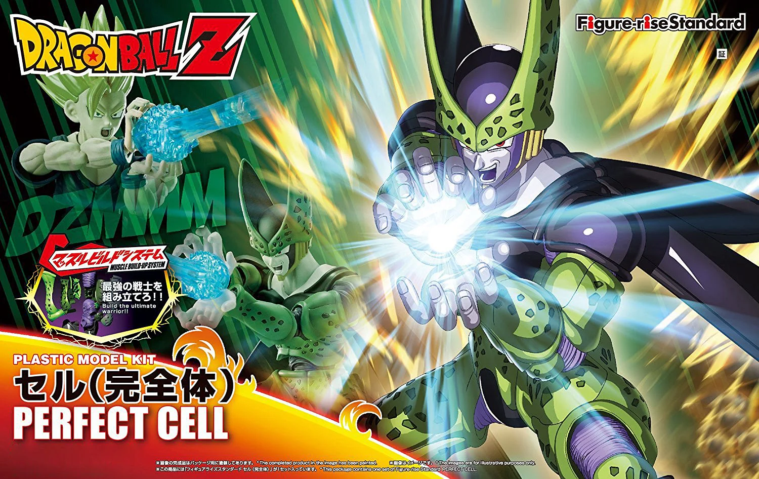 Figure-rise Standard Perfect Cell - Image 11