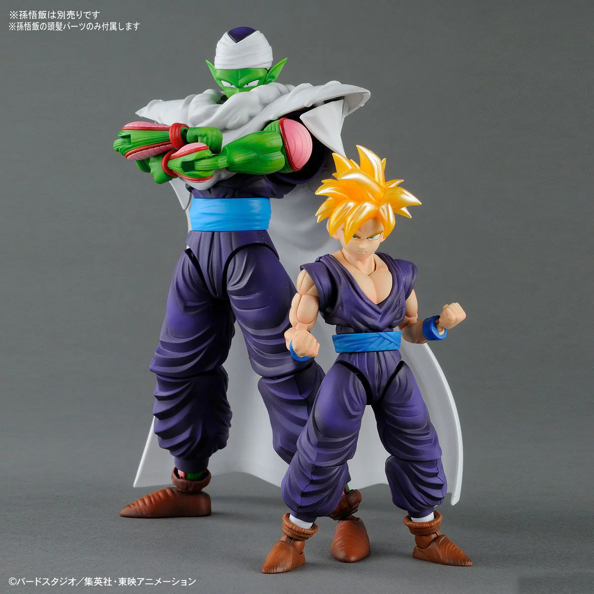 Figure-rise Standard Piccolo - Image 10
