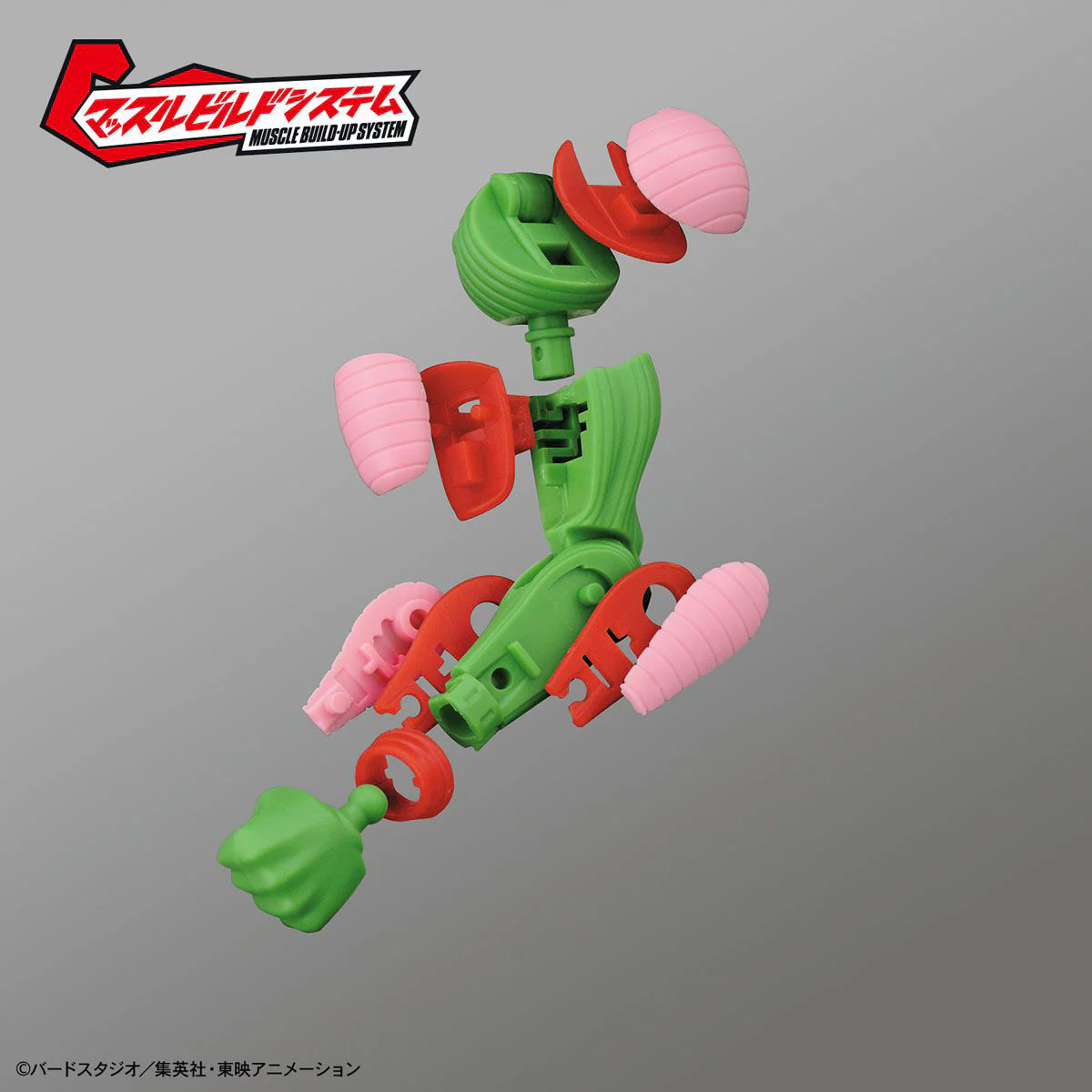 Figure-rise Standard Piccolo - Image 9