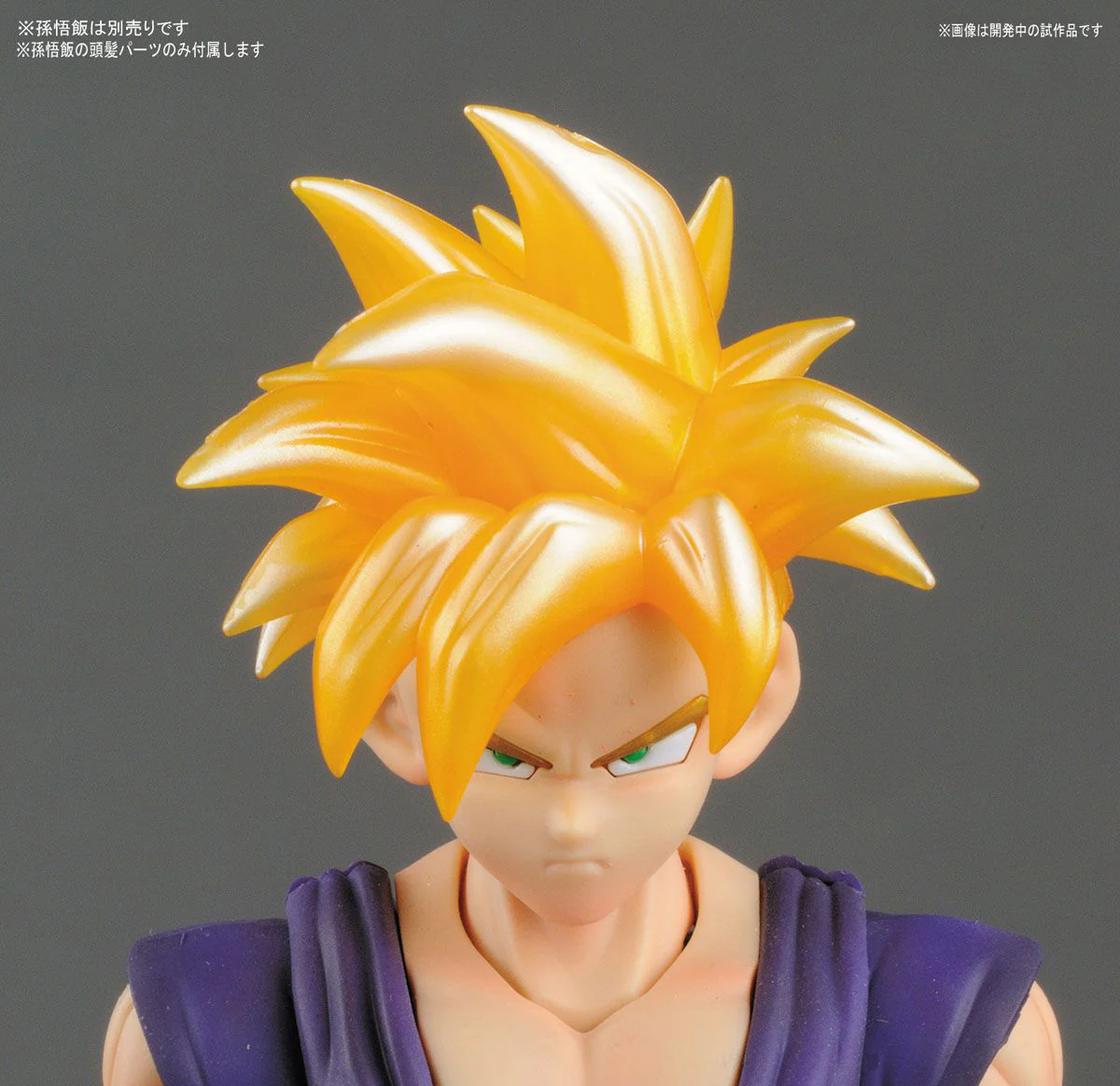 Figure-rise Standard Piccolo (Repackage Ver.) - Image 12