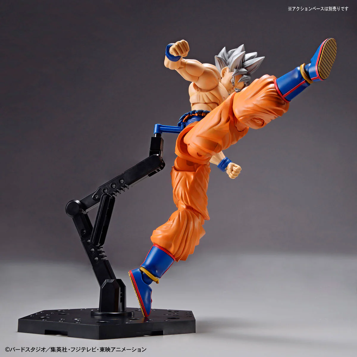 Figure-rise Standard Son Goku (Ultra Instinct) - Image 10