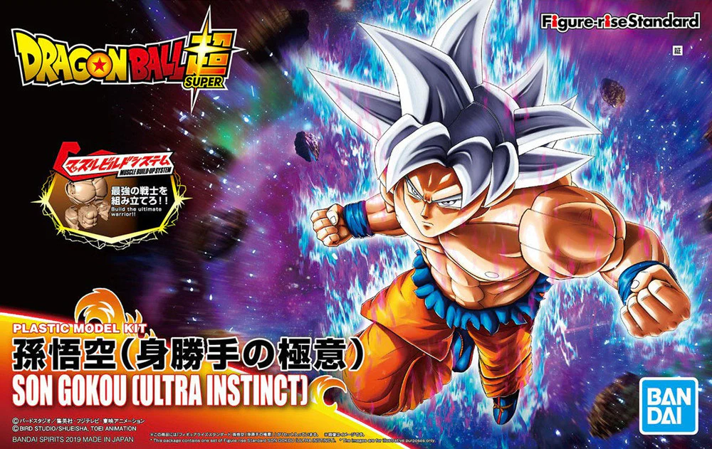 Figure-rise Standard Son Goku (Ultra Instinct) - Image 11