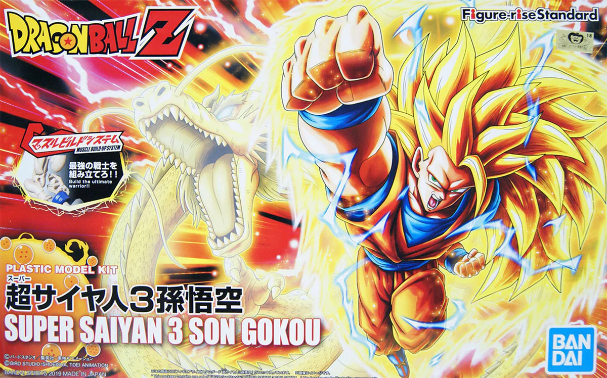 Figure-rise Standard Super Saiyan 3 Son Goku (Repackage Ver.) - Image 12