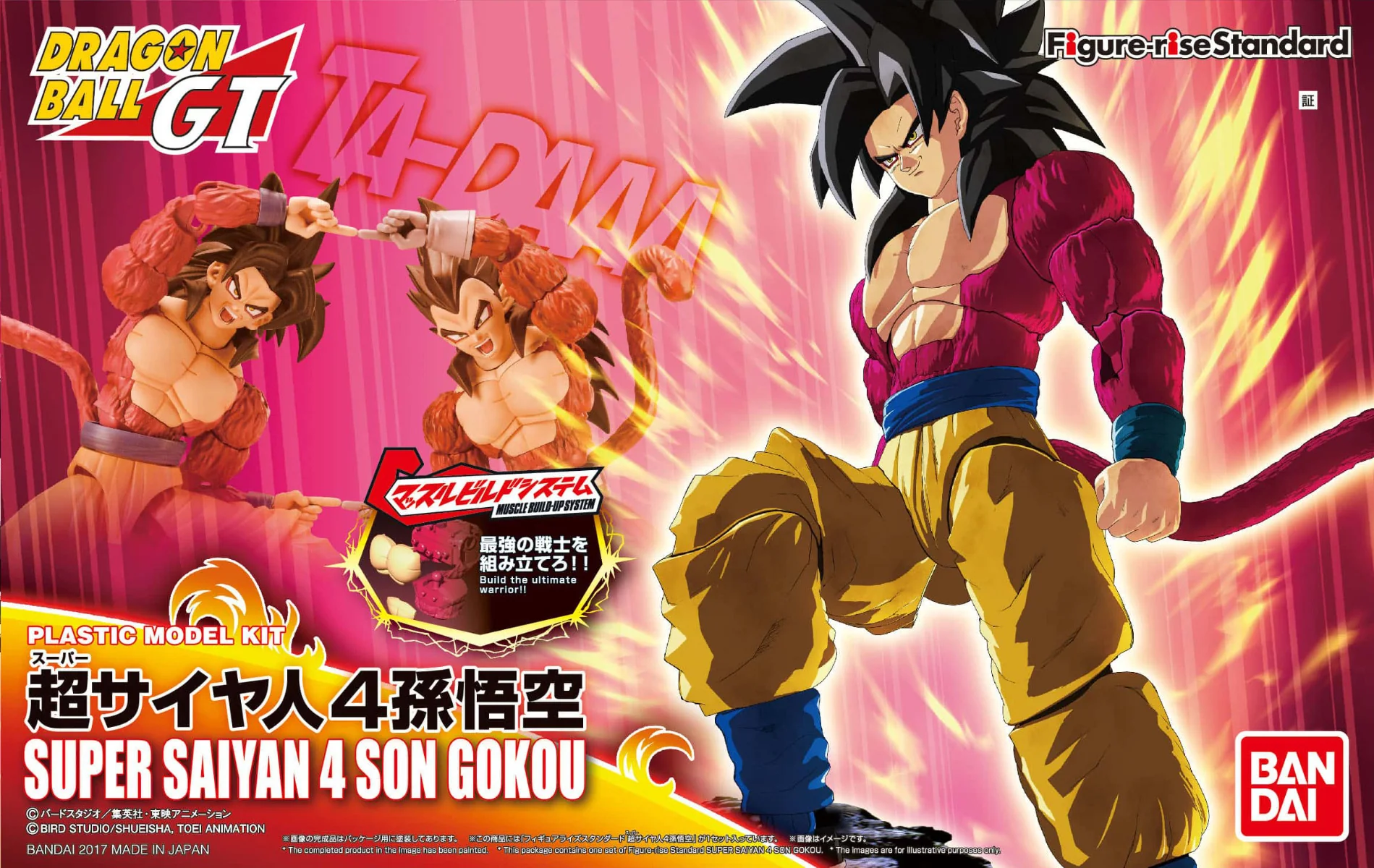 Figure-rise Standard Super Saiyan 4 Son Goku - Image 10
