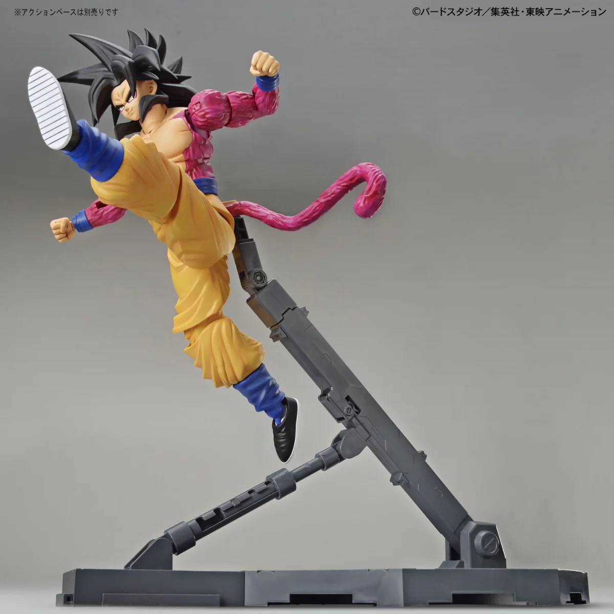 Figure-rise Standard Super Saiyan 4 Son Goku - Image 6