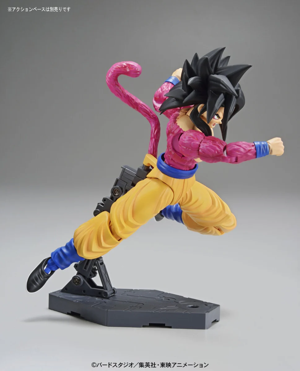 Figure-rise Standard Super Saiyan 4 Son Goku (Repackage Ver.) - Image 5
