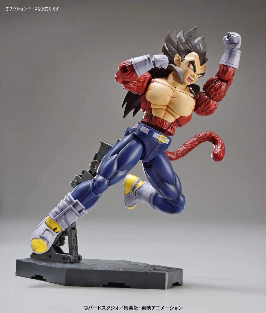 Figure-rise Standard Super Saiyan 4 Vegeta (Repackage Ver.) - Image 5