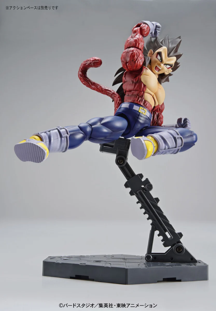 Figure-rise Standard Super Saiyan 4 Vegeta (Repackage Ver.) - Image 6