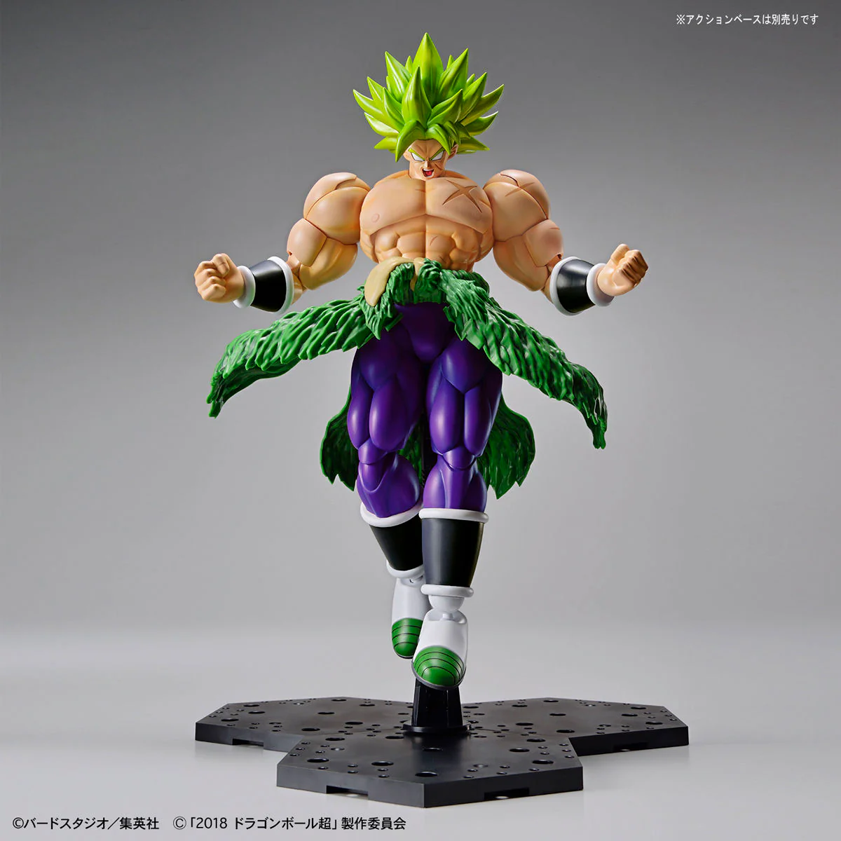 Figure-rise Standard Super Saiyan Broly Full Power - Image 5