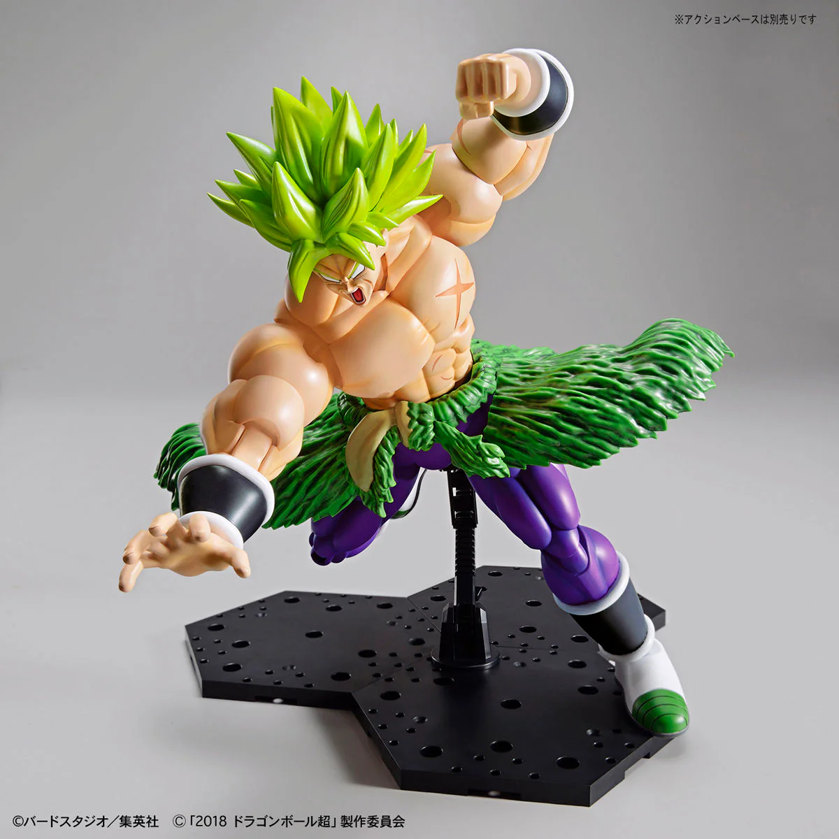 Figure-rise Standard Super Saiyan Broly Full Power - Image 6