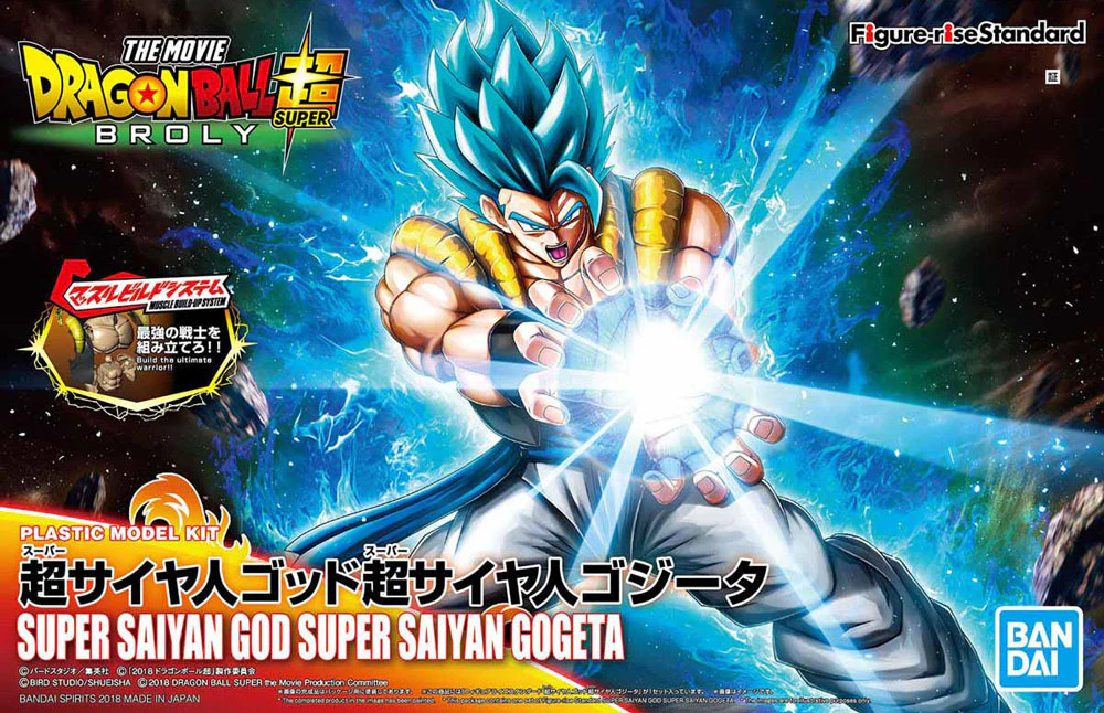 Figure-rise Standard Super Saiyan God Super Saiyan Gogeta - Image 12