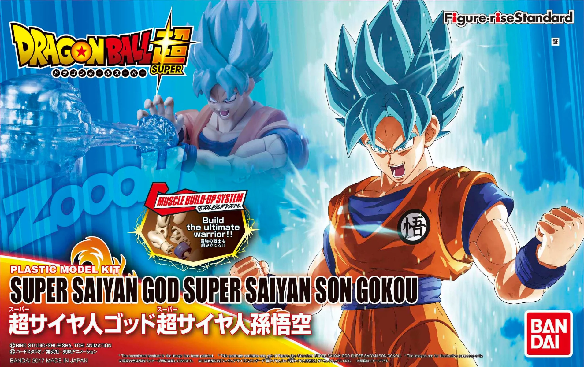 Figure-rise Standard Super Saiyan God Super Saiyan Goku (Repackage Ver.) - Image 11