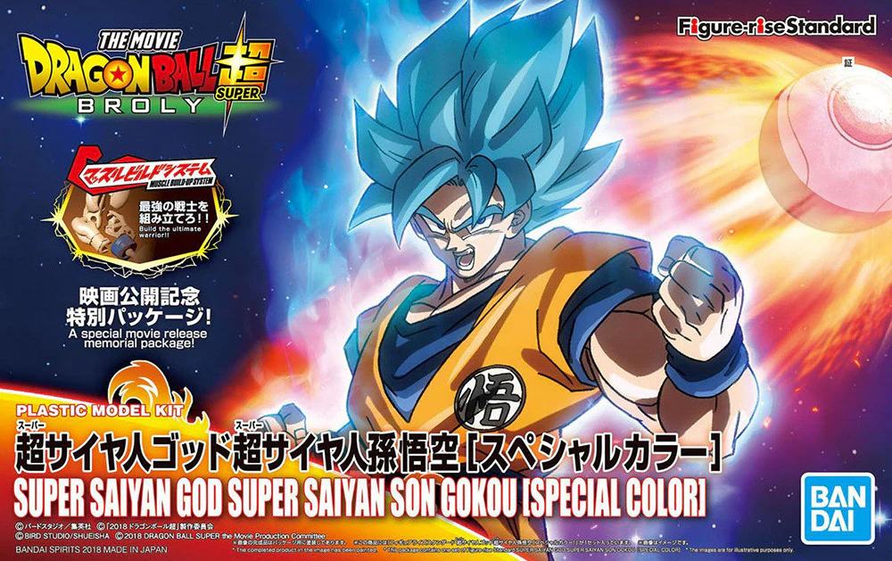 Figure-rise Standard Super Saiyan God Super Saiyan Goku (Special Color Ver.) - Image 9