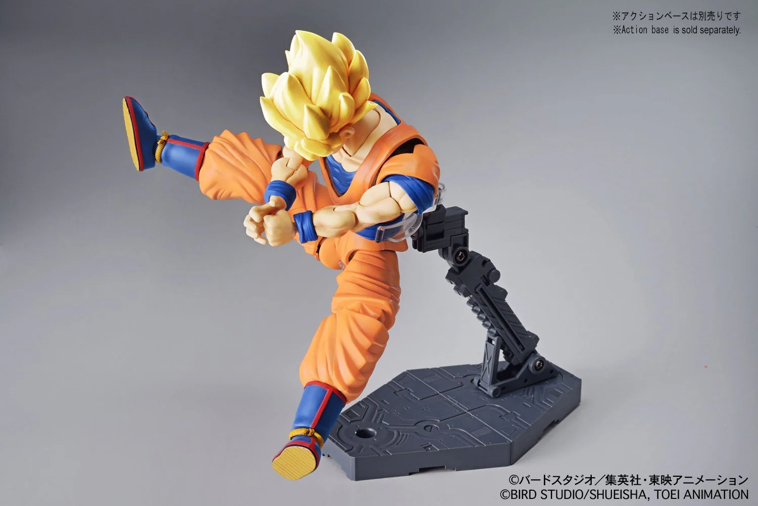 Figure-rise Standard Super Saiyan Son Goku - Image 10