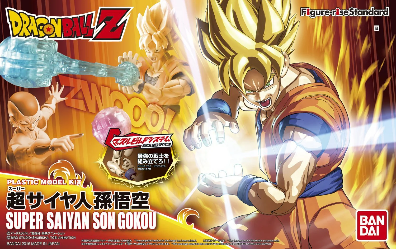 Figure-rise Standard Super Saiyan Son Goku - Image 12