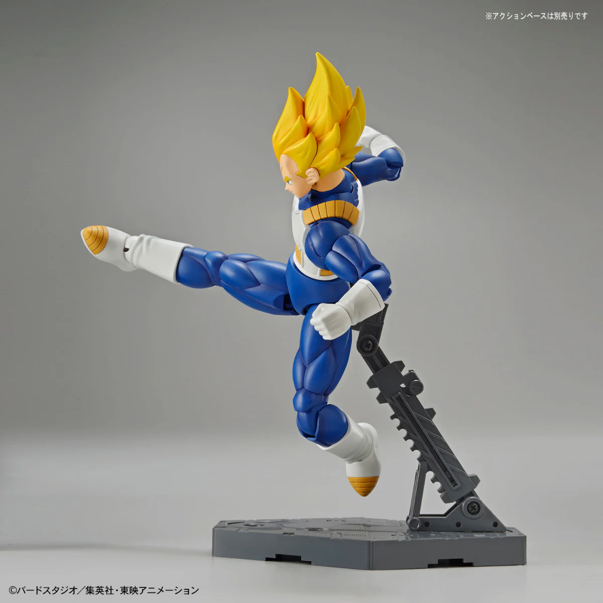 Figure-rise Standard Super Saiyan Trunks & Super Saiyan Vegeta DX Set - Image 25