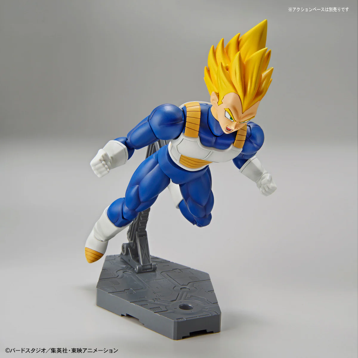 Figure-rise Standard Super Saiyan Trunks & Super Saiyan Vegeta DX Set - Image 27