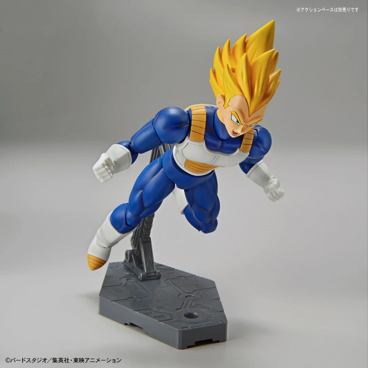 Figure-rise Standard Super Saiyan Vegeta (Repackage Ver.) - Image 10