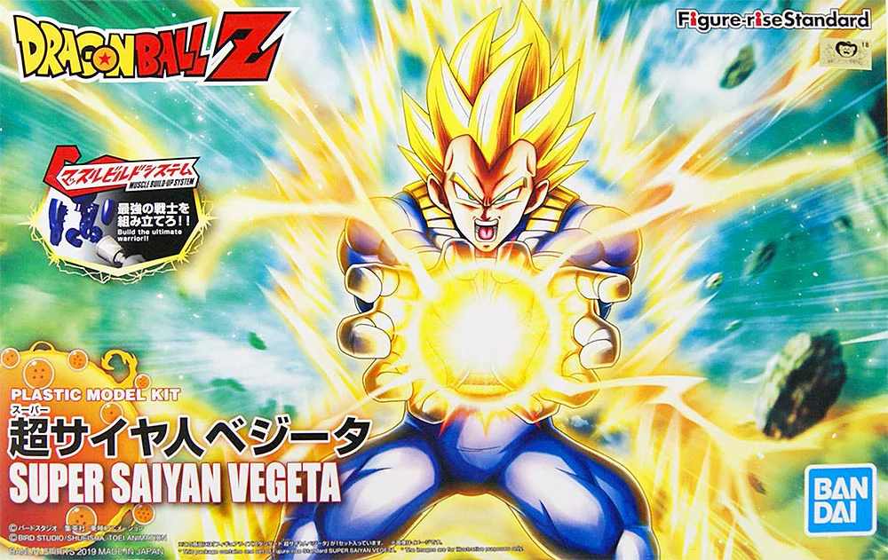 Figure-rise Standard Super Saiyan Vegeta (Repackage Ver.) - Image 12