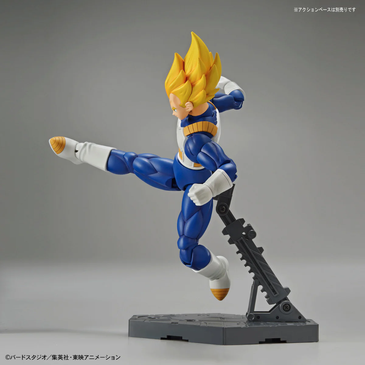 Figure-rise Standard Super Saiyan Vegeta (Repackage Ver.) - Image 8