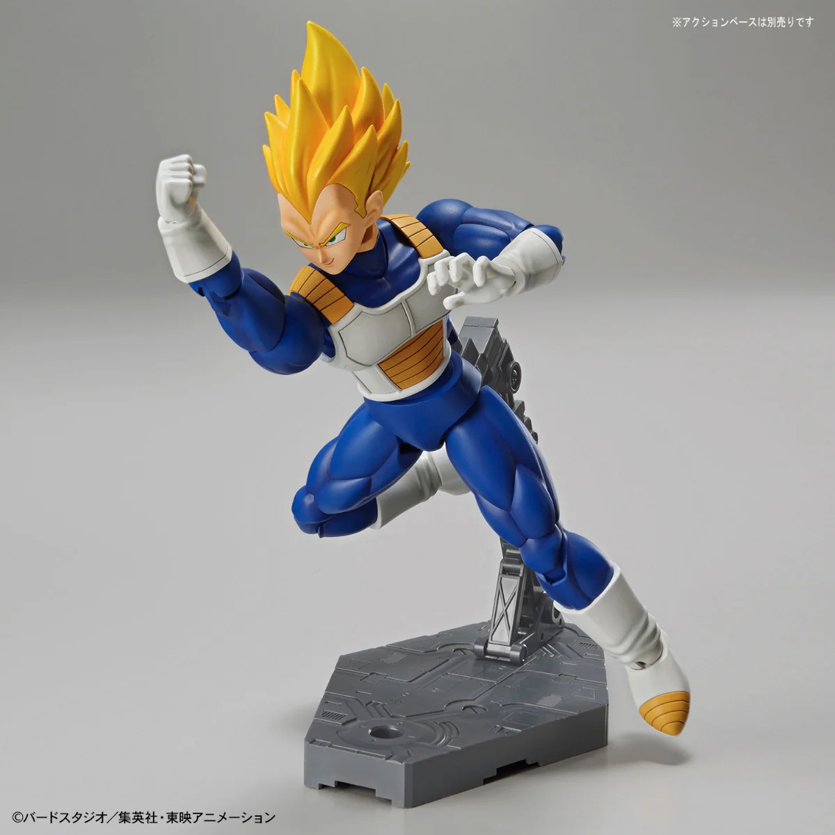 Figure-rise Standard Super Saiyan Vegeta (Repackage Ver.) - Image 9