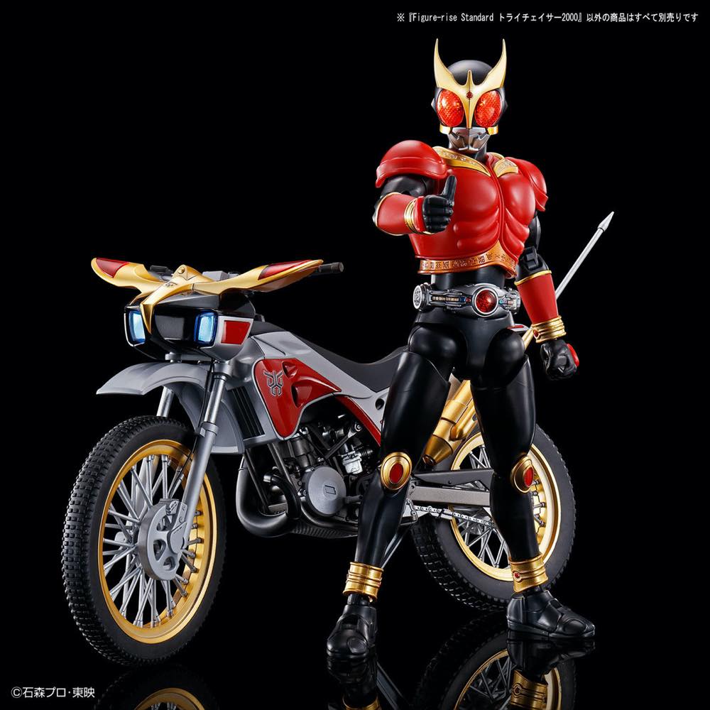 Figure-rise Standard Trychaser 2000 - Image 5
