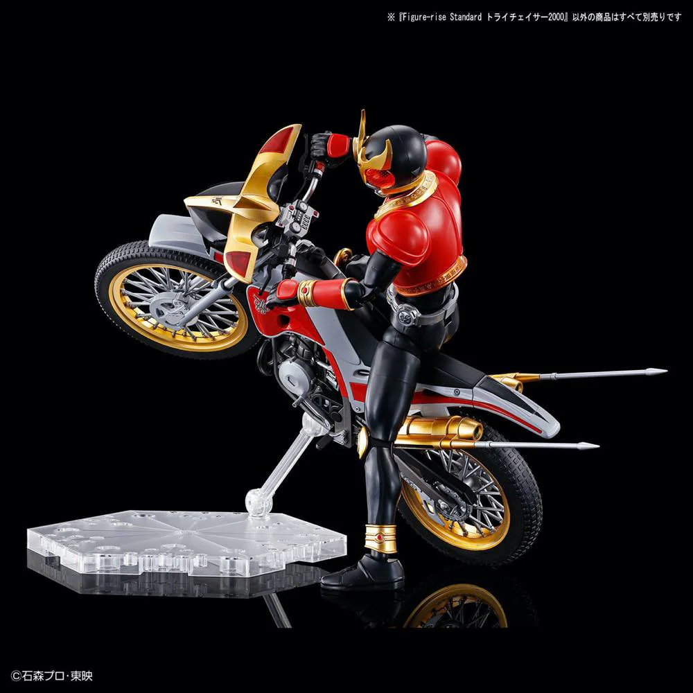 Figure-rise Standard Trychaser 2000 - Image 7