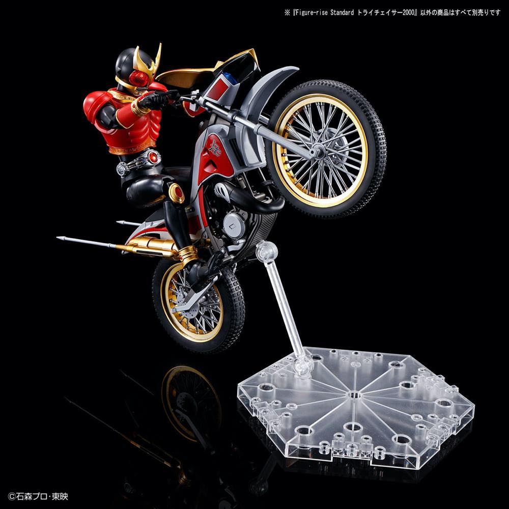 Figure-rise Standard Trychaser 2000 - Image 8