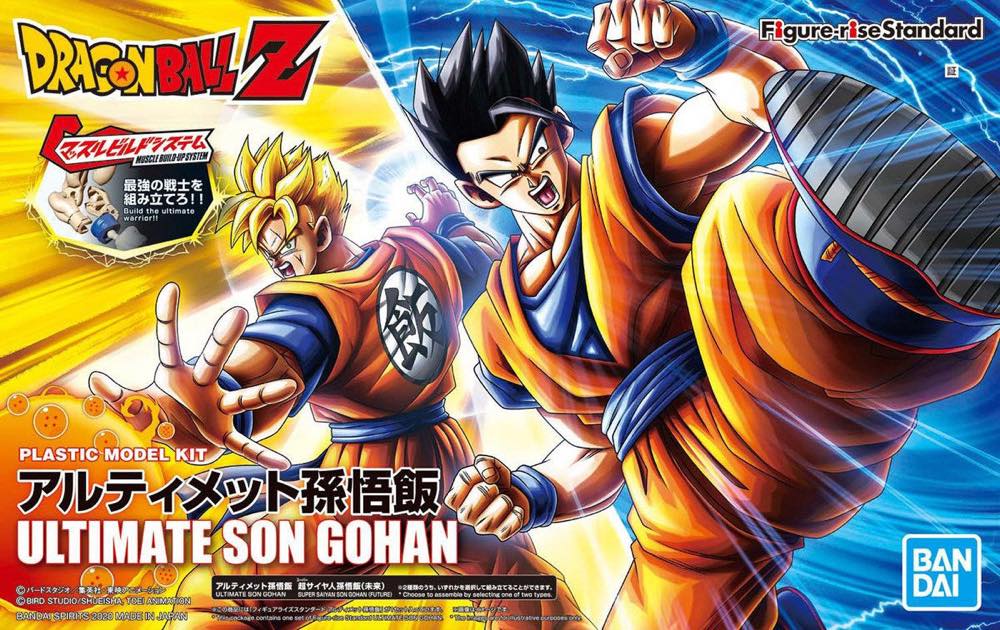 Figure-rise Standard Ultimate Son Gohan - Image 15