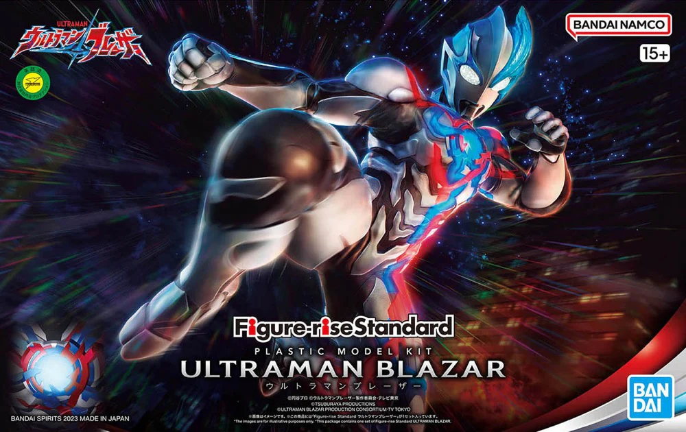 Figure-rise Standard Ultraman Blazar - Image 12