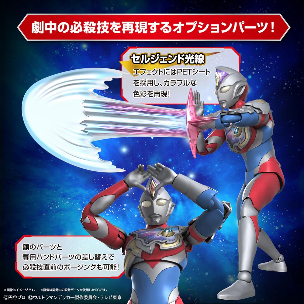 Figure-rise Standard Ultraman Decker Flash Type - Image 12